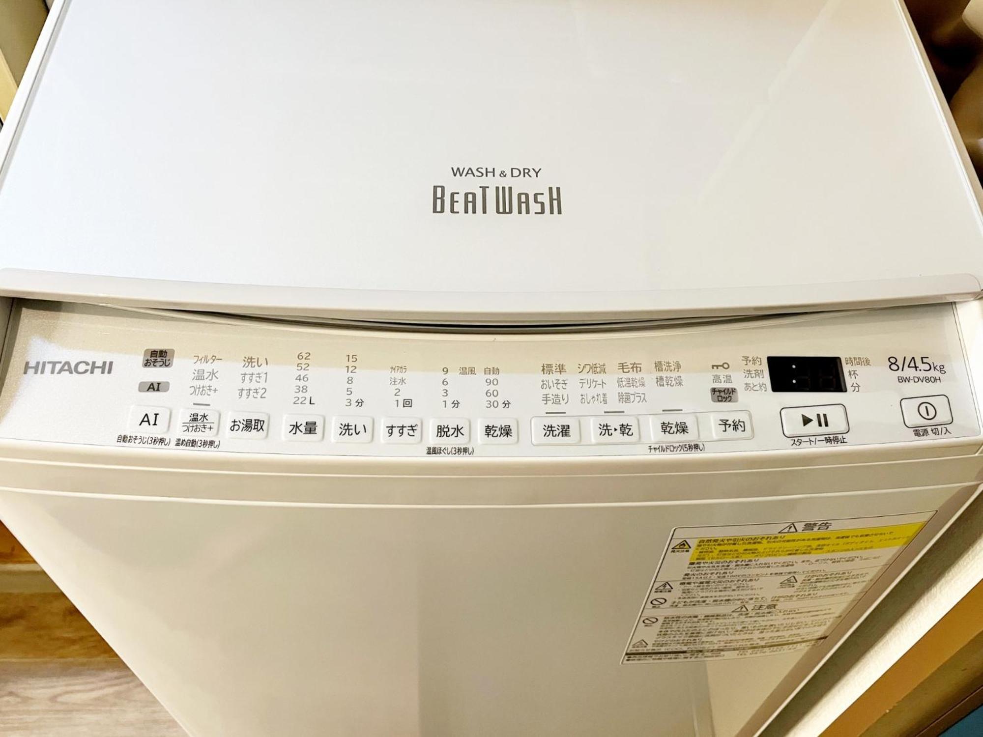 大井町アパートメントホテル豊強ビル, Tokyo